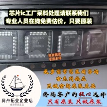 MAX3822UCM+T MAXIMȫ��ԭװ�޷��Ŵ��� QFP ��ѯ