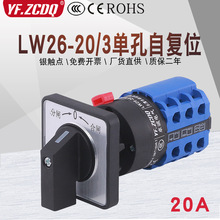 LW26-20 B0653/3C�ο��ԏ�λ늙C�����늙��ֺ��l�f���D�Q�_�P