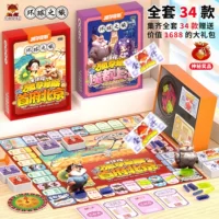 Монополия «World tour» (Хуэрмос), карточная настольная игра «Путешествие в Китай», комплект, делюксовое издание