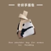 Dundo Panda-Cain