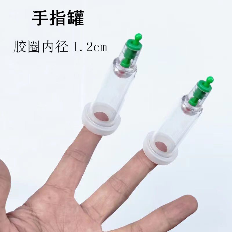 Vacuum cupping device finger jar cupping small size single facial finger gas tank thumb jar mosquito bite suction tank