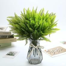 义乌厂家供货仿真植物绿植盆栽装饰塑料假草蕨类波斯蕨草蕨叶