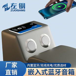 Wireless Charging Bluetooth Speaker Sofa Bluetooth Speaker All-In-One Multifunctional Mobile Phone Charger Bedside Table Speaker