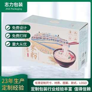 ��ɽ�ʺа��b�׷�ʳƷ��̴����аװ��ӡ��������Ӻ��ۯB����