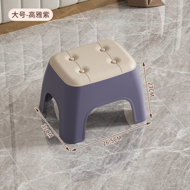 プラスチックの小さい腰掛けは家庭用の椅子の小さい板の腰掛けを厚くします。|undefined