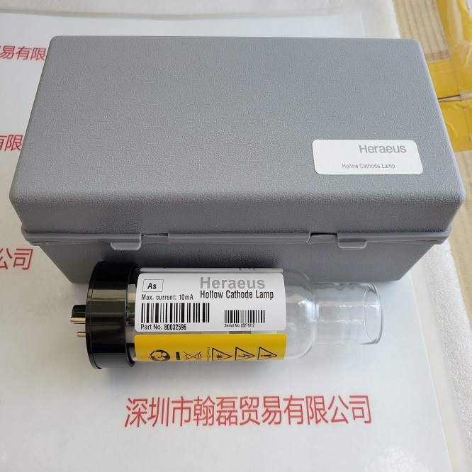 HERAEUS贺利氏 As 80032596 空心阴极灯