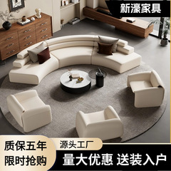 半圆弧形沙发办公室美容院休息区酒店大堂商务接待异形布艺沙发椅