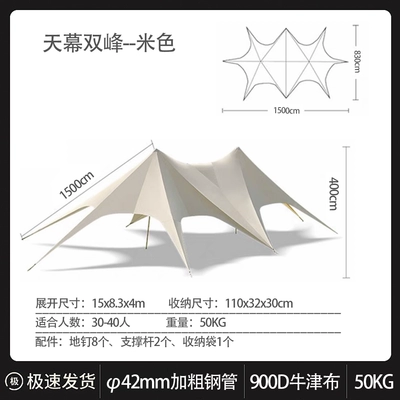Avtomobil yan çətirləri Leisure Sunshade Shelter