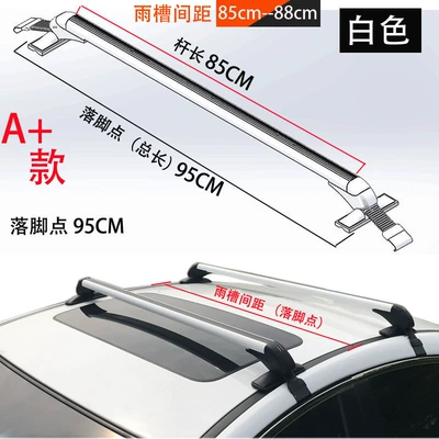 Roof rack | Rack Beam Travel Rack - a-model-white-landing-point-95cm-price-per-piece-no-punching-required