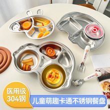 ��ͯ�ͱP304���P䓷ָ�P�Ӽ����׃��@���������Ì�����;�