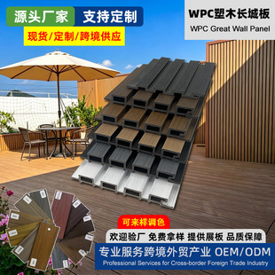 ���ƿ羳ľ�ܸ�ő��⻨�@�����ř������o����wpc��ľ�L�ǰ����