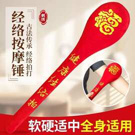 养生拍经络拍打器经络拍打棒多功能健康加长捶背敲打全身按摩锤