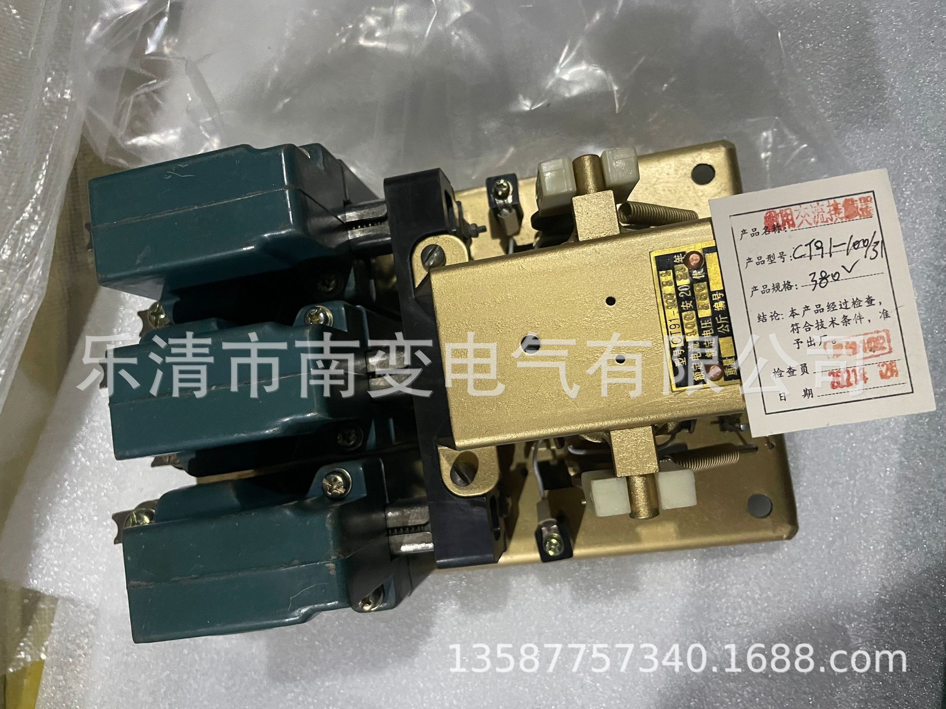 船用交流接触器CT91-100/31/33/24/100A380V电磁式交直流接触器