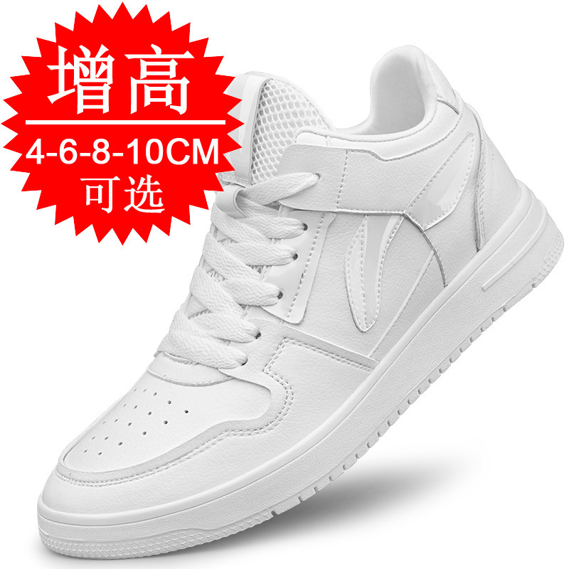 Autumn 2022 New Inner Height 6cm Men's Shoes Mid-top Trendy Casual Shoes sneaker Invisible Height Increasing Shoes 6 Board Shoes Autumn 2022 New Inner Height 6cm Men's Shoes Mid-top Trendy Casual Shoes sneaker Invisible Height Increasing Shoes 6 Board Shoes