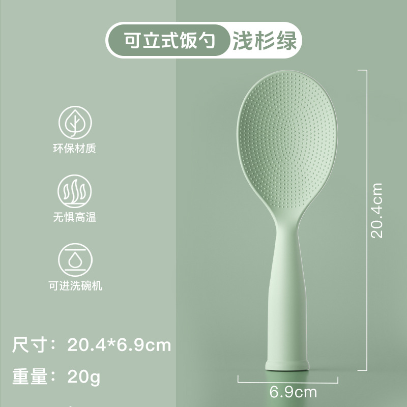 세워서 사용할 수 있는 밥숟가락 [연한 전나무 녹색]