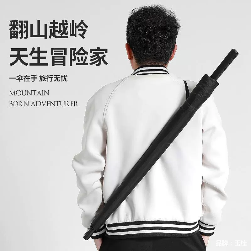 Big automatic umbrella for men and women, wholesale