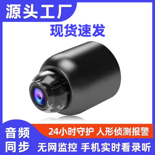 360-degree panoramic no dead angle monitor wireless home phone remote high-definition surveillance camera
