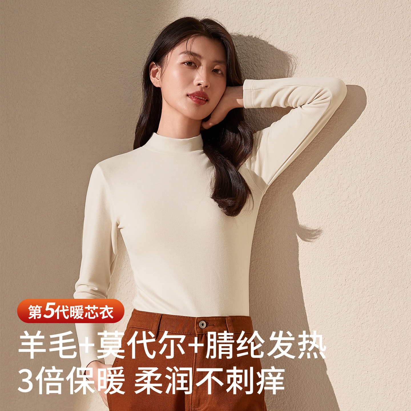 女士德绒发热保暖上衣冬季加厚10A抗菌中领秋衣半高领外穿打底衫