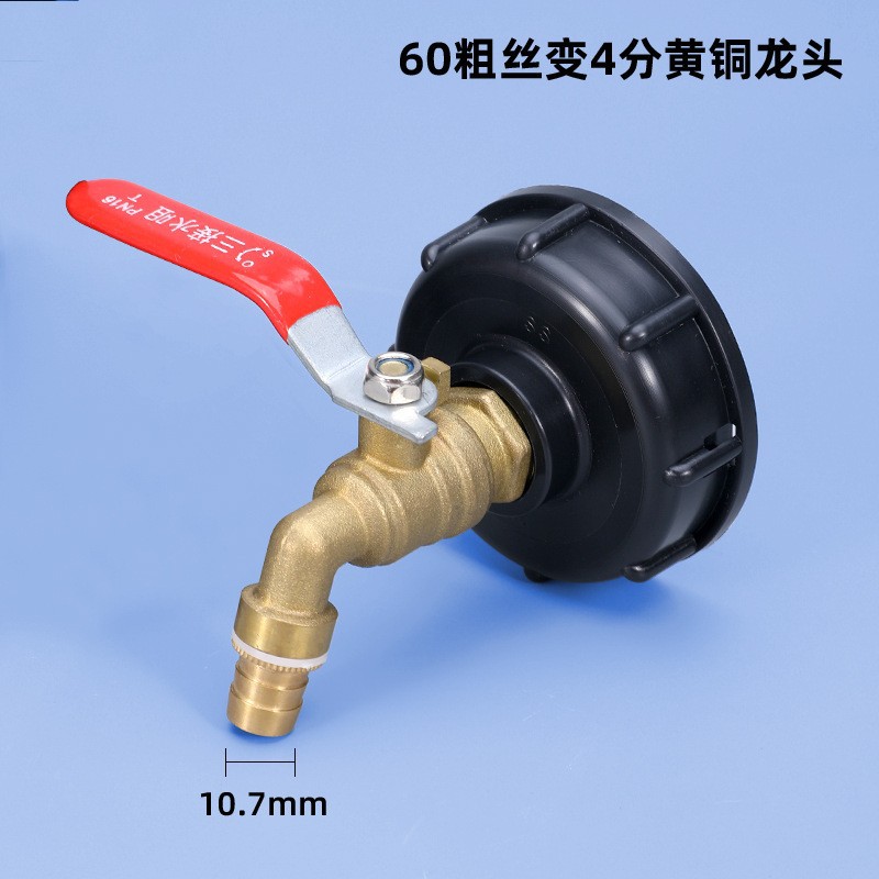 Adaptador de Grifo de Latón de 1/2" para Boquilla de Agua, Conector de 3/4" para Barril IBC, Accesorio Transfronterizo.