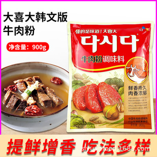 ��ϲ��ţ���900g �n����偵����n�������{�������C�{ζƷţ�✫