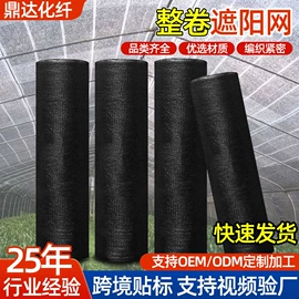 遮阳网;建筑安全网;安全平网