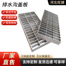 热镀锌钢格板厂家建筑工地水沟盖板格栅不锈钢网格板楼梯踏步台阶