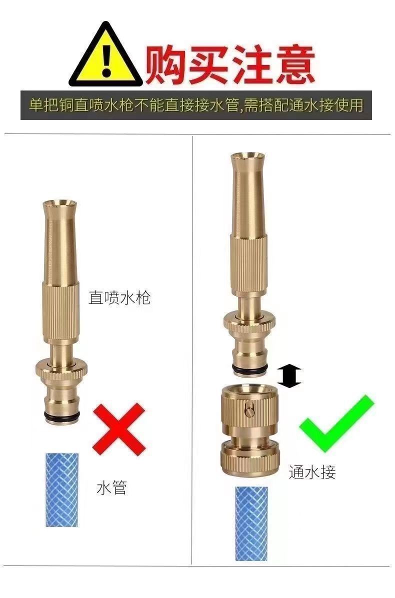 Car wash high pressure water gun suit garden watering flowers watering vegetables high strength poly pressure nozzle water gun universal hose car wash