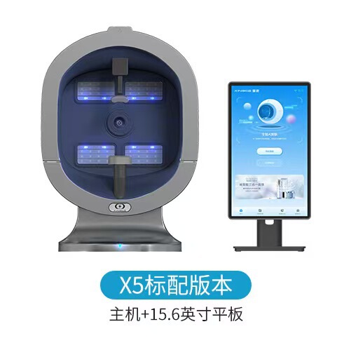 星测X5智能AI面部头皮肤检测仪魔镜多国语言美容院用跨境外贸仪器|undefined