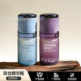 双仓保鲜水粉瓶6ml视黄醇 VC瓶冻干精华原液一体塑料空瓶私模专利