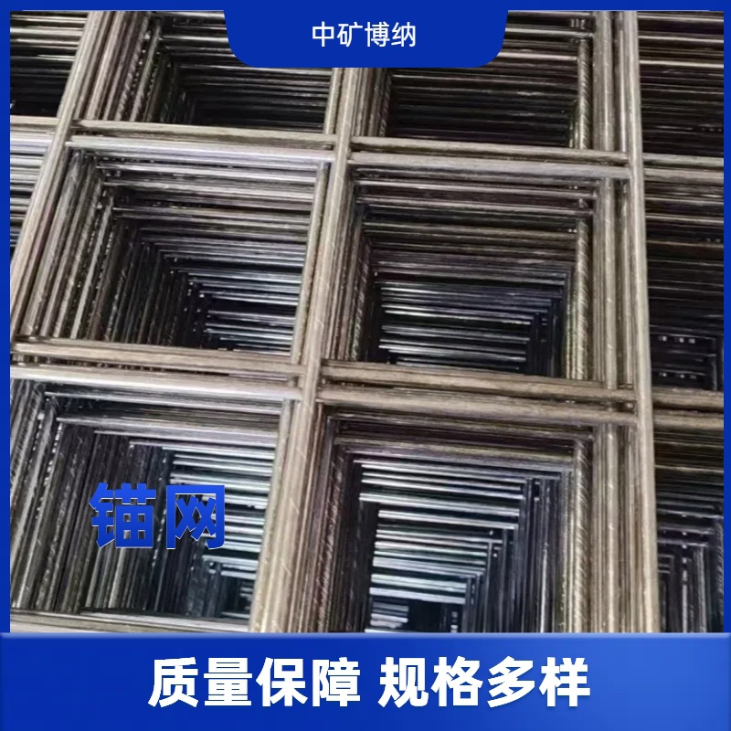 建筑钢筋网片4mm混凝土水泥防裂网地暖铁丝网片网格加粗钢丝网片