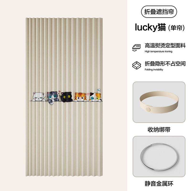 无门衣柜门帘折叠磁吸柜子防尘遮挡帘衣帽间杂物遮丑帘滑轨免打孔|undefined