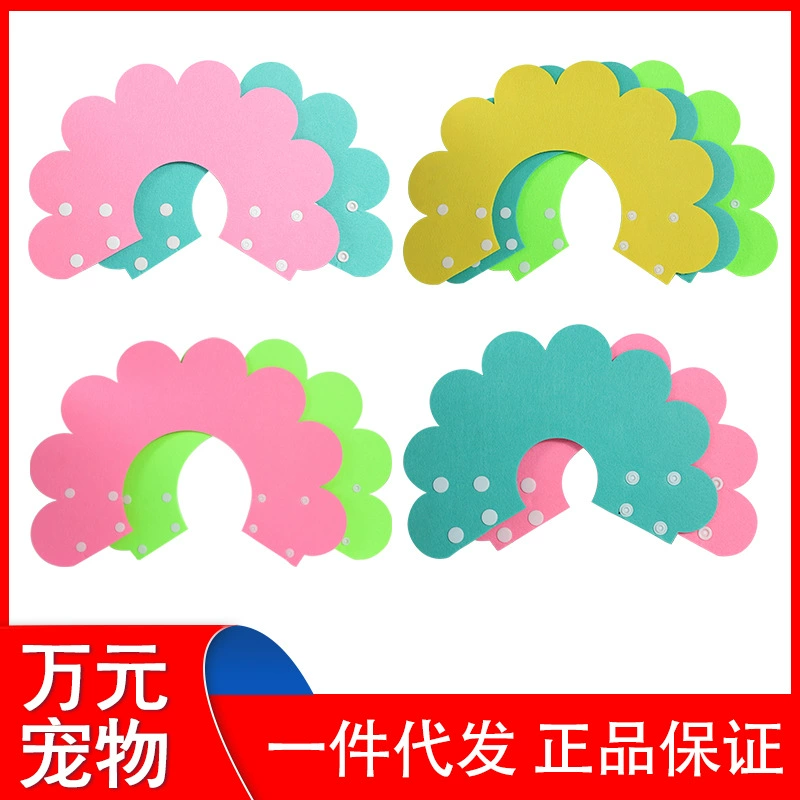 Элизабетанский ошейник с подсолнухом, ошейник для домашних животных, ошейник для кошек и собак, стерилизация, защита от лизания, защита от укусов, красочный защитный ошейник