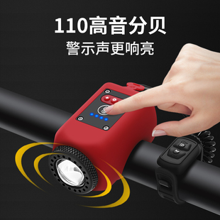 Bicycle Light Night Cycling Headlight USB Charging Horn Kidsren's Bell Flashlight Rainproof Mountain Bike Cycling Equipment