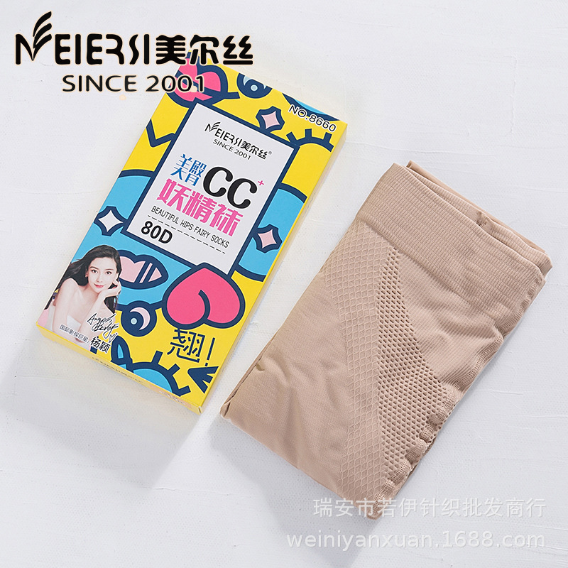 春秋タイプのストッキングの底の靴下の女性の光の足の神器の自然な骨格の8660自然な美脚の神器は更に簡単に痩せています。