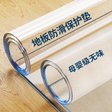 ͸��pvc�؉|������ˮ�|�D�ο͏d�o�����ϵ�̺�ذ屣�o�|����_�|