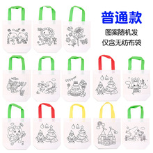 �հ����L�o���������������ͯDIY�L�������Tɫ�T�f�x��