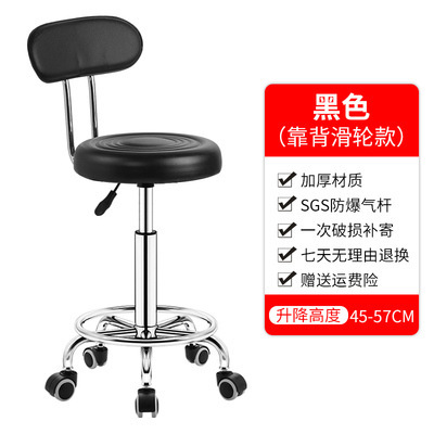 블랙 컴포트 백 모델 - 캐스터 - 프리미엄 가죽