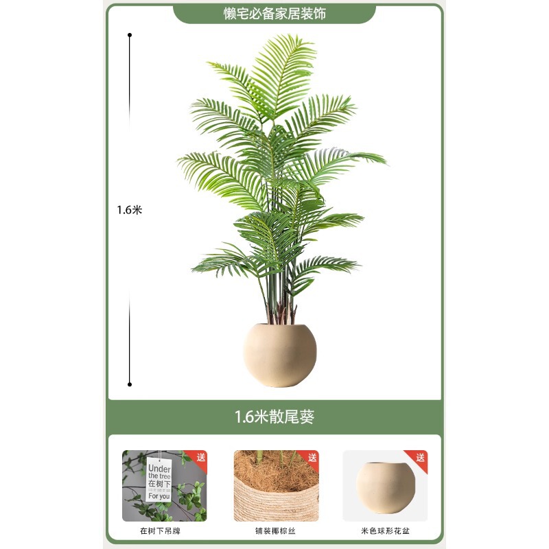 模擬緑の植物、ハイエンドの軽い豪華なひまわり、フレンチミッドセンチュリースタイルのリビングルームの室内装飾、ハイエンドの偽植物の装飾品|undefined