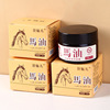 Feet care, revitalizing moisturizing nutritious hand cream, contains horse oil, against cracks