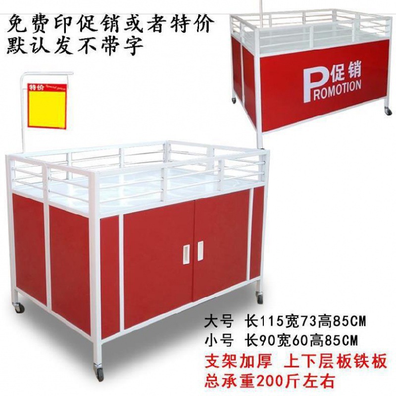 25 평방 미터 두꺼운 모든 철 빨간색 대형 문 포함 - 몇 미터 이내 이동에만 적합