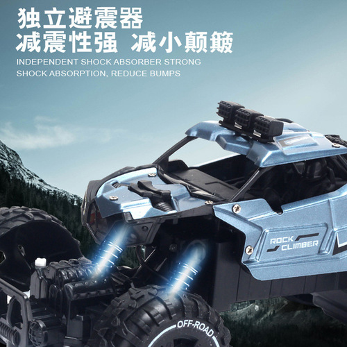 Cross-border alloy climbing car charging remote control car electric remote control off-road vehicle car boy children's toy car
