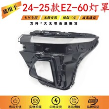 �m����R���_EZ-60����� 22-24��EZ-60ǰ������� ���������܇