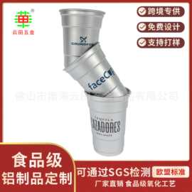 铝杯，啤酒杯可乐杯，果汁杯，冷饮杯户外水杯，食品级铝杯