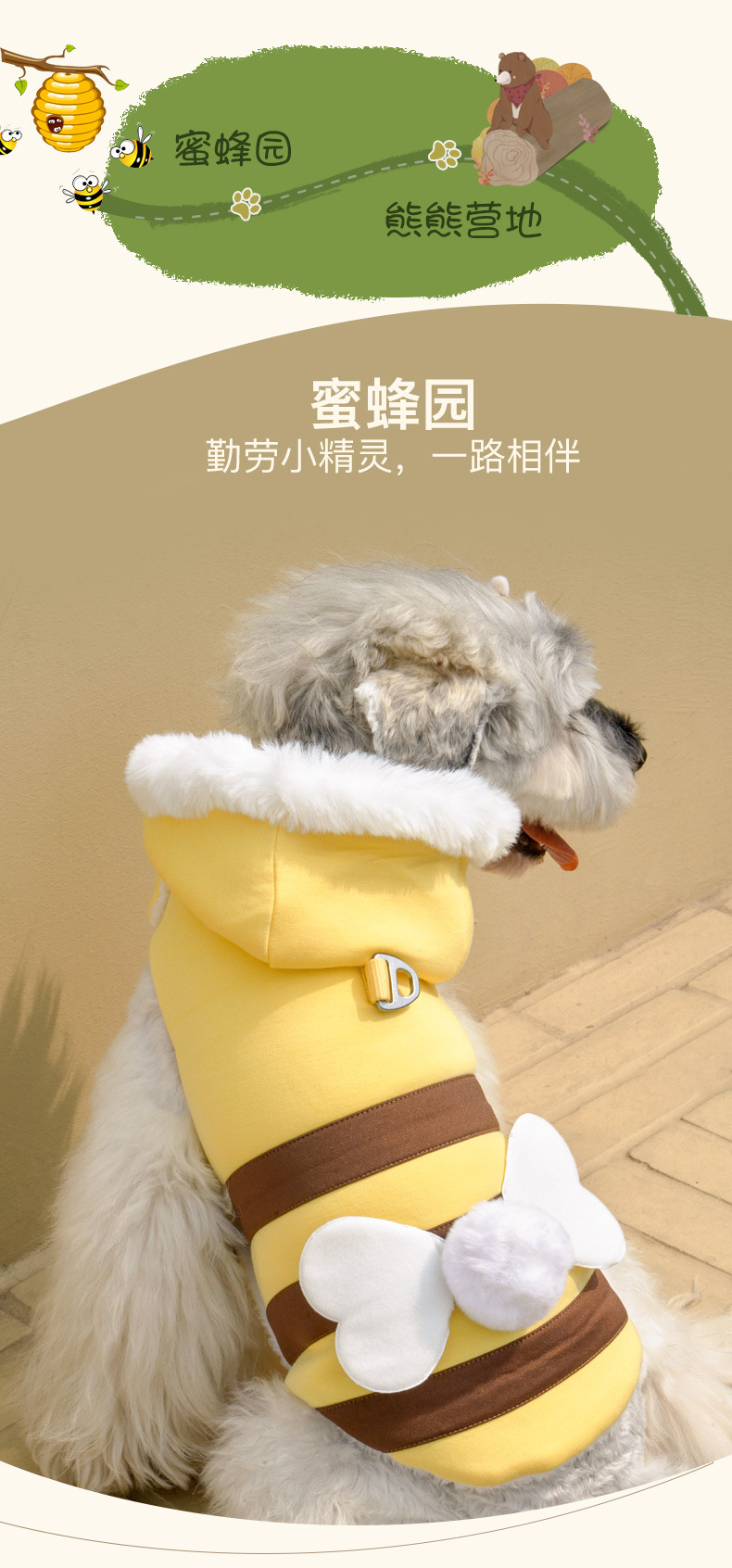 动物园详情页---2_10.jpg