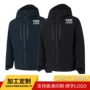 防寒防水登山男士羽绒服