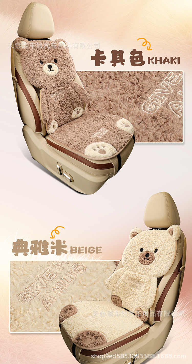 Car seat cushion for winter, simple cartoon plush seat pad, cute and thickened warm car seat cover for women