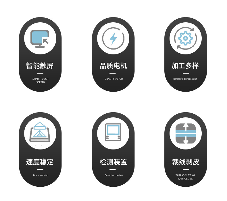 全自动刮漆机_02