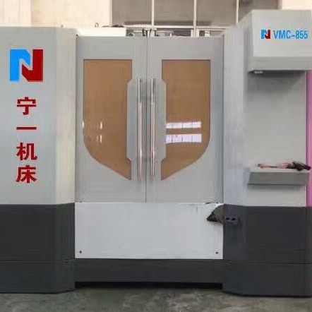 南京二机上海办事处  V-855 立式  加工中心  数控 高速机