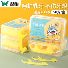 ˫ǹ��ͯ���߱���Ӥ�׶�ר�ó�ϸ���������߼�ͥװһ��������50֧