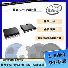 Renesas ISL32704EIBZ-T WSOP16 �ӿڸ����շ��� ԭװ